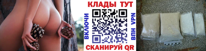  Cocaine Биробиджан