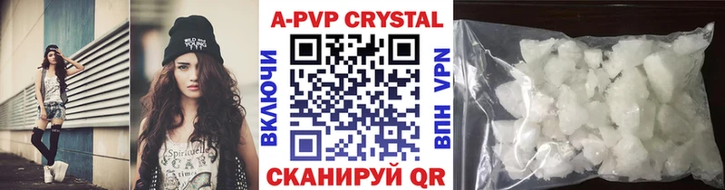 Alpha PVP Соль  OMG сайт  Биробиджан 