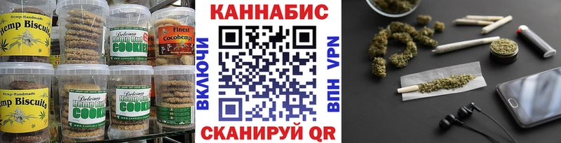 купить закладку это официальный сайт Cannafood марихуана Биробиджан