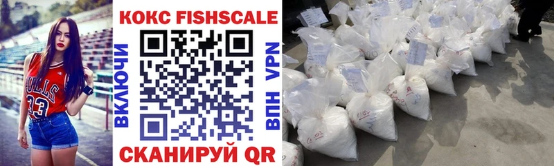 Cocaine 99% Биробиджан