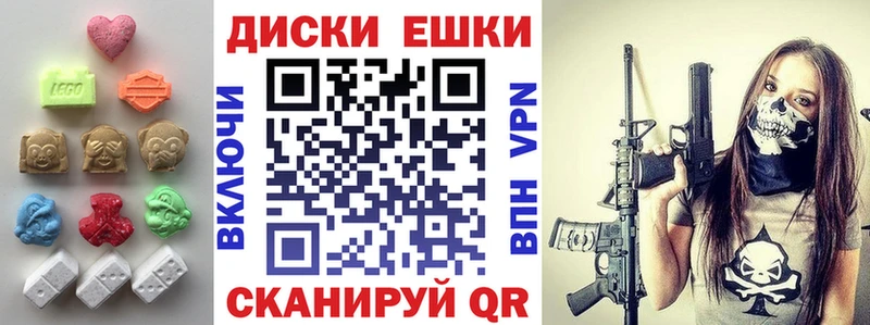 Экстази бентли Биробиджан