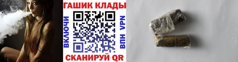 ОМГ ОМГ рабочий сайт Биробиджан ГАШ 40% ТГК цены наркотик