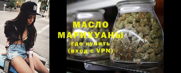 MDMA Premium VHQ Белокуриха