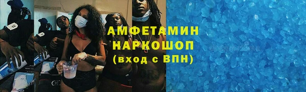 MDMA Premium VHQ Белокуриха