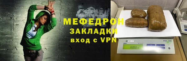 круглые Богородск