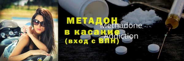 круглые Богородск