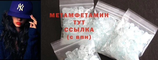 круглые Богородск