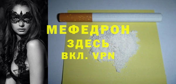 MDMA Premium VHQ Белокуриха