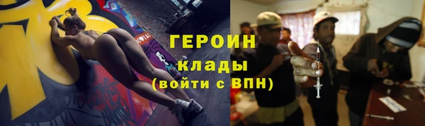 спиды Белоозёрский