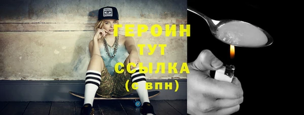 герыч Богданович
