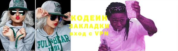 круглые Богородск