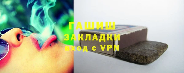круглые Богородск
