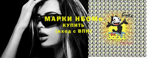 круглые Богородск