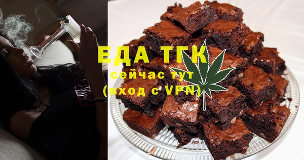спиды Белоозёрский
