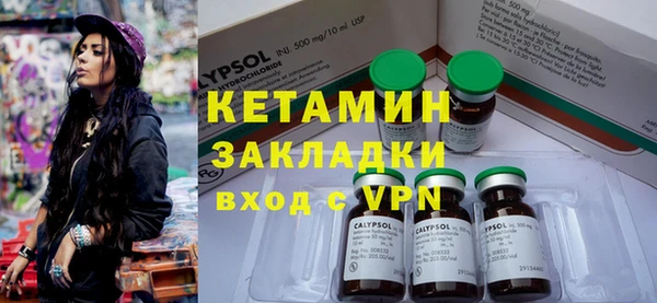 MDMA Premium VHQ Белокуриха