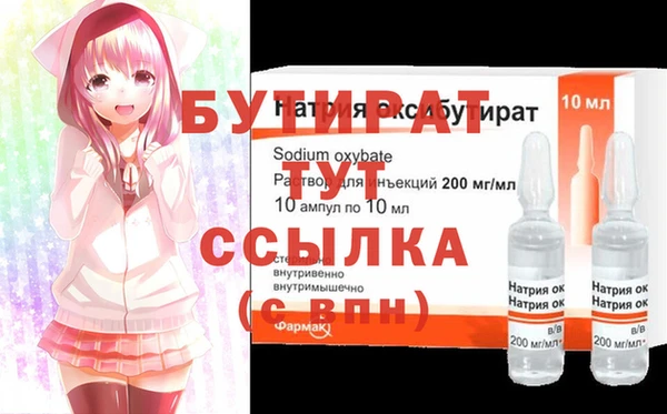 круглые Богородск