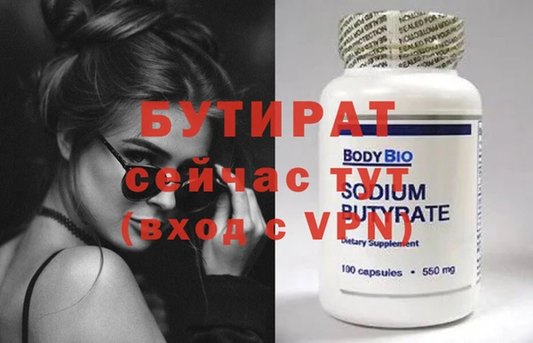 спиды Белоозёрский
