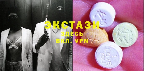 спиды Белоозёрский
