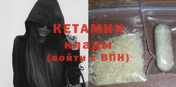 круглые Богородск