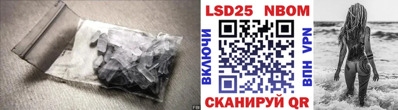 LSD-25 экстази кислота  Биробиджан 