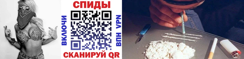 Первитин Methamphetamine цены Биробиджан