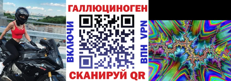 Псилоцибиновые грибы GOLDEN TEACHER  Биробиджан 