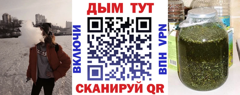 наркота  Биробиджан  Марихуана семена 
